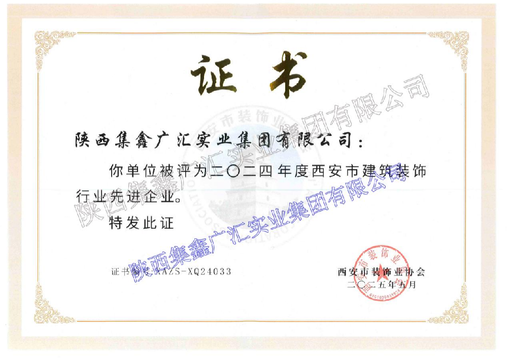 ����֤�� 03