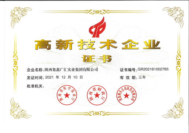 ag������Ϸ�ٻ�����ʡ2021����������϶�����������ҵ����