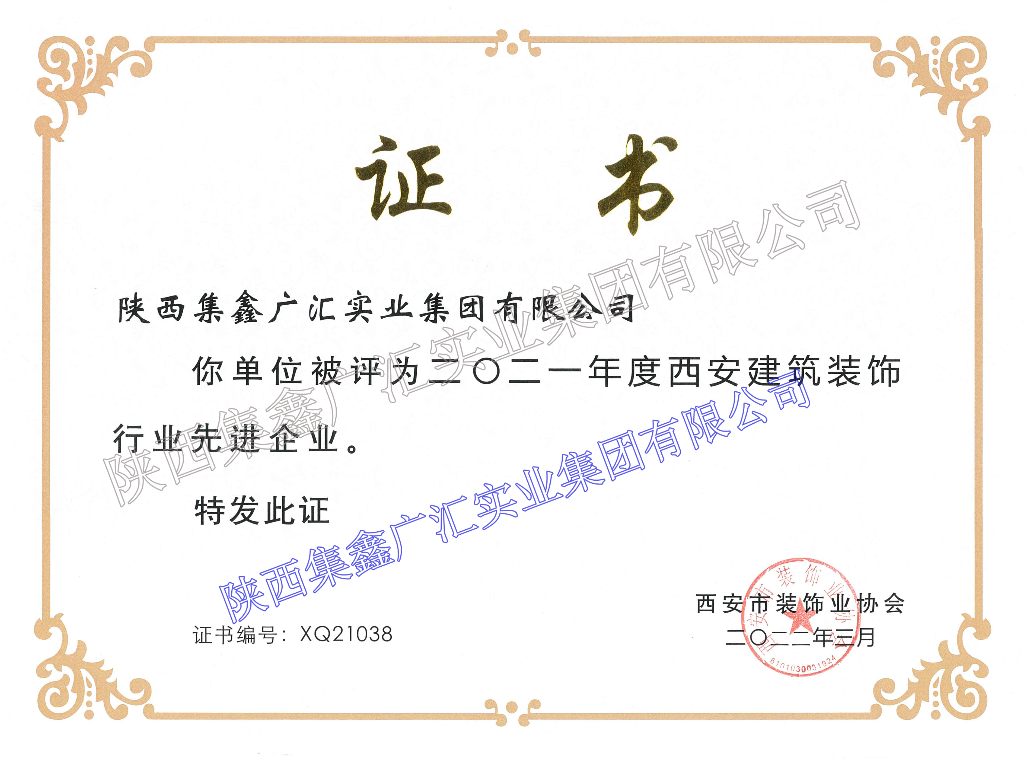 2021���Ƚ���ҵ